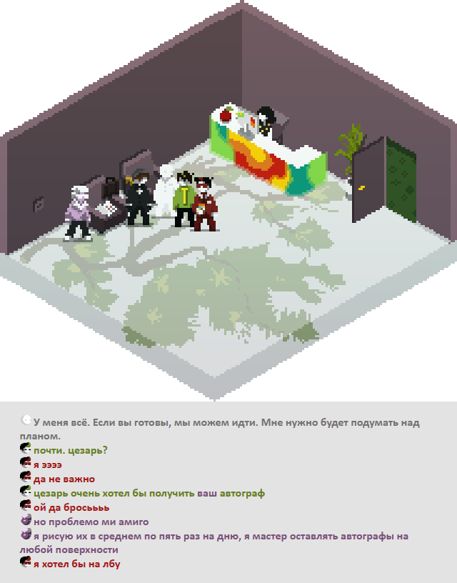 Комикс Радиолампа: выпуск №967