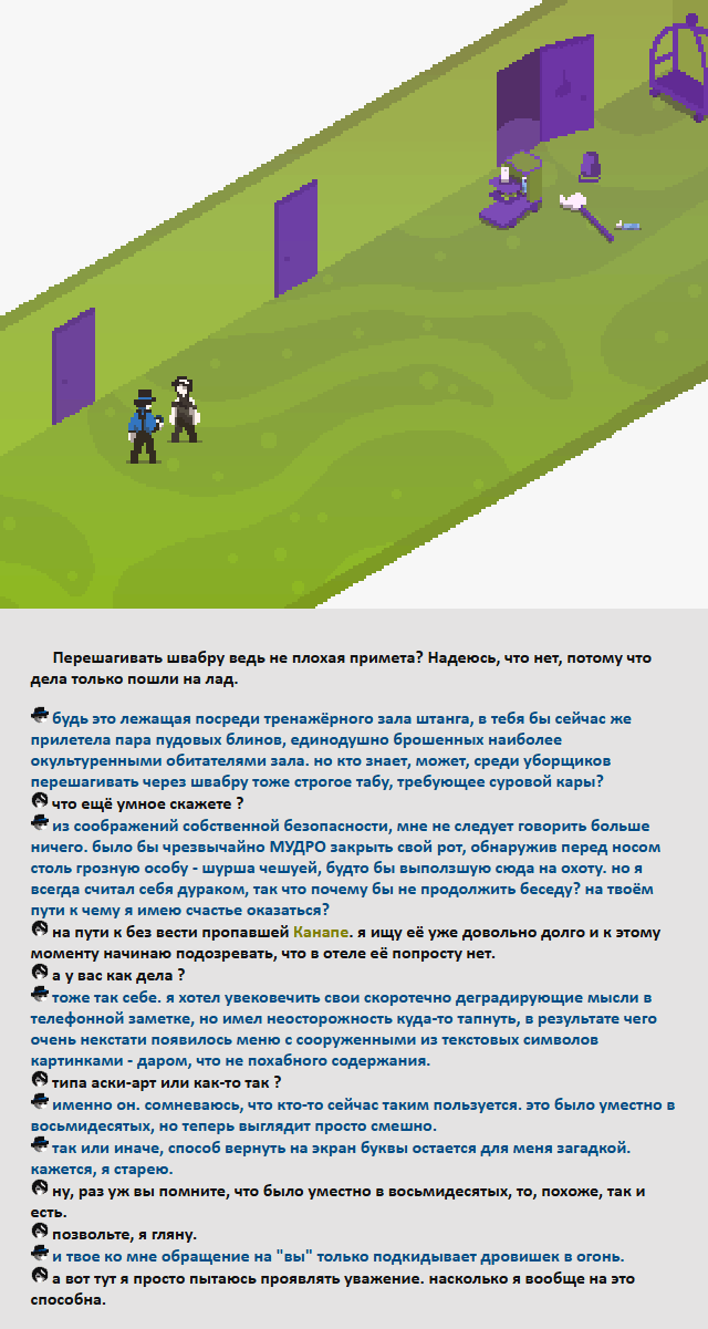 Комикс Радиолампа: выпуск №985