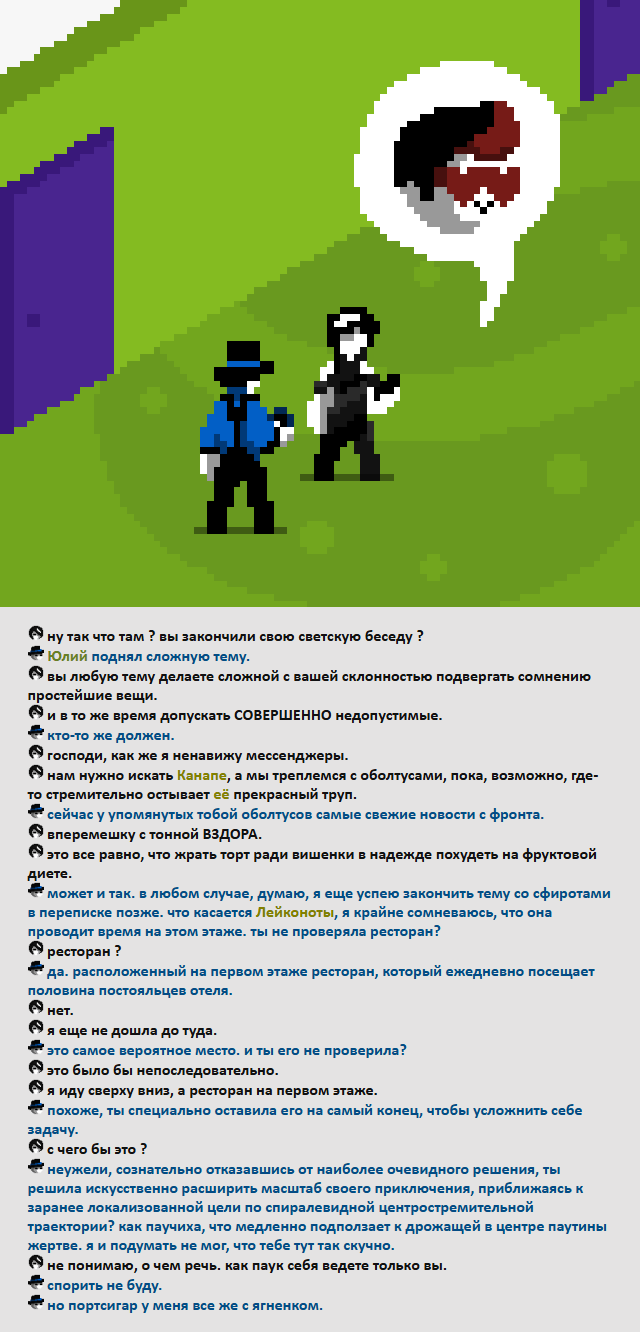 Комикс Радиолампа: выпуск №989