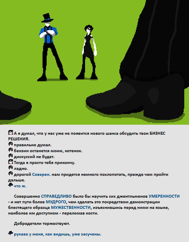 Комикс Радиолампа: выпуск №994