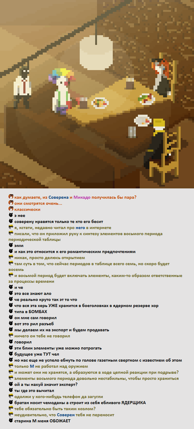 Комикс Радиолампа: выпуск №1019