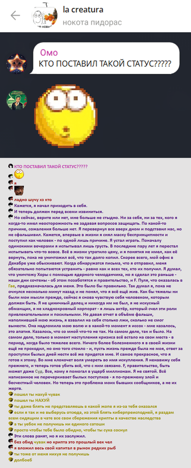 Комикс Радиолампа: выпуск №1021