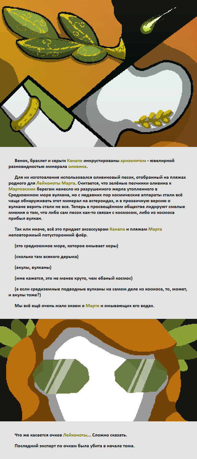 Комикс Радиолампа: выпуск №1040