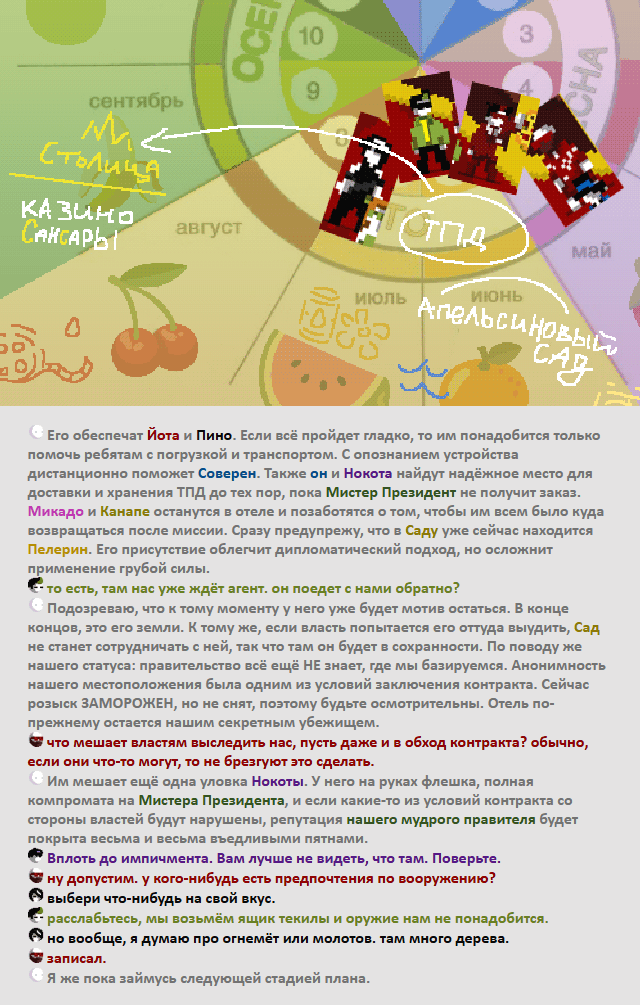 Комикс Радиолампа: выпуск №1062