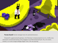 Превью выпуска №804