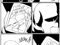 Превью выпуска №3