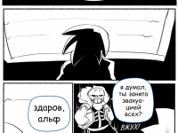 Превью выпуска №4