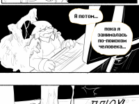 Превью выпуска №8