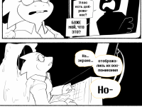 Превью выпуска №9