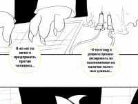 Превью выпуска №10