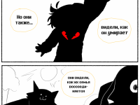 Превью выпуска №11