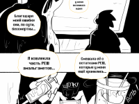 Превью выпуска №12