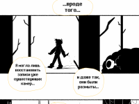 Превью выпуска №13