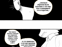 Превью выпуска №14