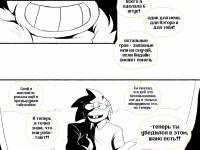 Превью выпуска №15