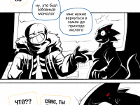 Превью выпуска №17