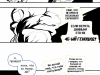 Превью выпуска №18