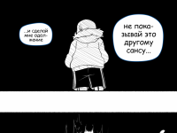 Превью выпуска №20