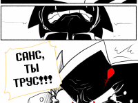 Превью выпуска №21