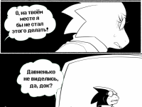 Превью выпуска №22