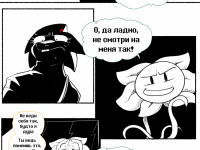 Превью выпуска №23