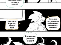 Превью выпуска №24