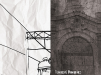 Превью выпуска №1