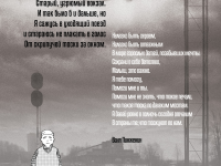 Превью выпуска №2