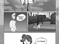 Превью выпуска №5