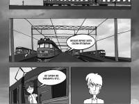 Превью выпуска №7