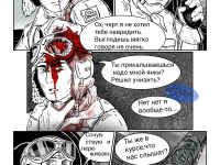 Превью выпуска №8