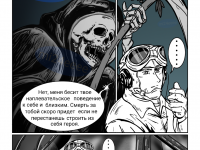 Превью выпуска №10