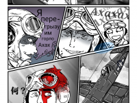 Превью выпуска №11