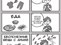 Превью выпуска №26