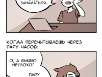 Превью выпуска №27