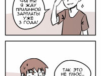 Превью выпуска №28