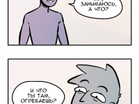 Превью выпуска №29