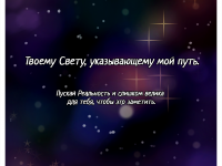 Превью выпуска №2