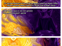 Превью выпуска №4