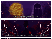 Превью выпуска №5