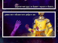 Превью выпуска №6