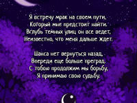 Превью выпуска №8