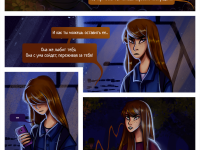 Превью выпуска №13