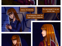 Превью выпуска №14