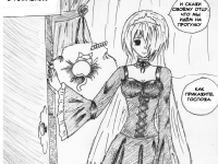 Превью выпуска №3