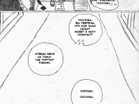 Превью выпуска №4