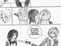 Превью выпуска №5