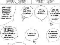 Превью выпуска №6