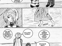 Превью выпуска №7