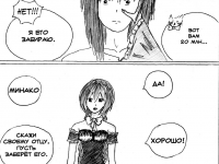 Превью выпуска №9